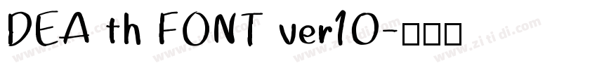 DEA th FONT ver10字体转换